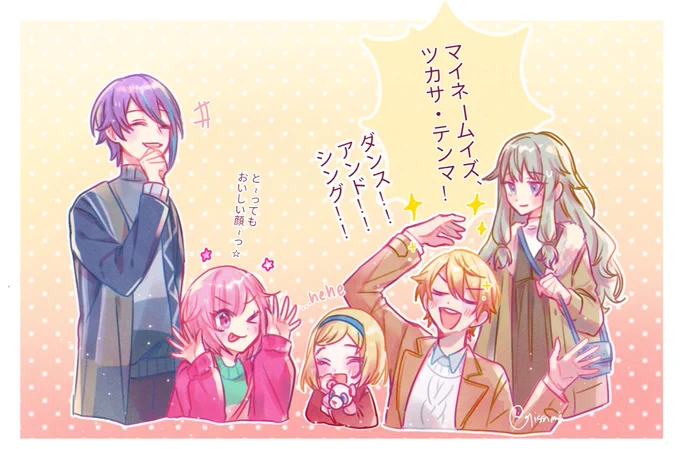にこにこ顔〜☆
#prsk_FA 