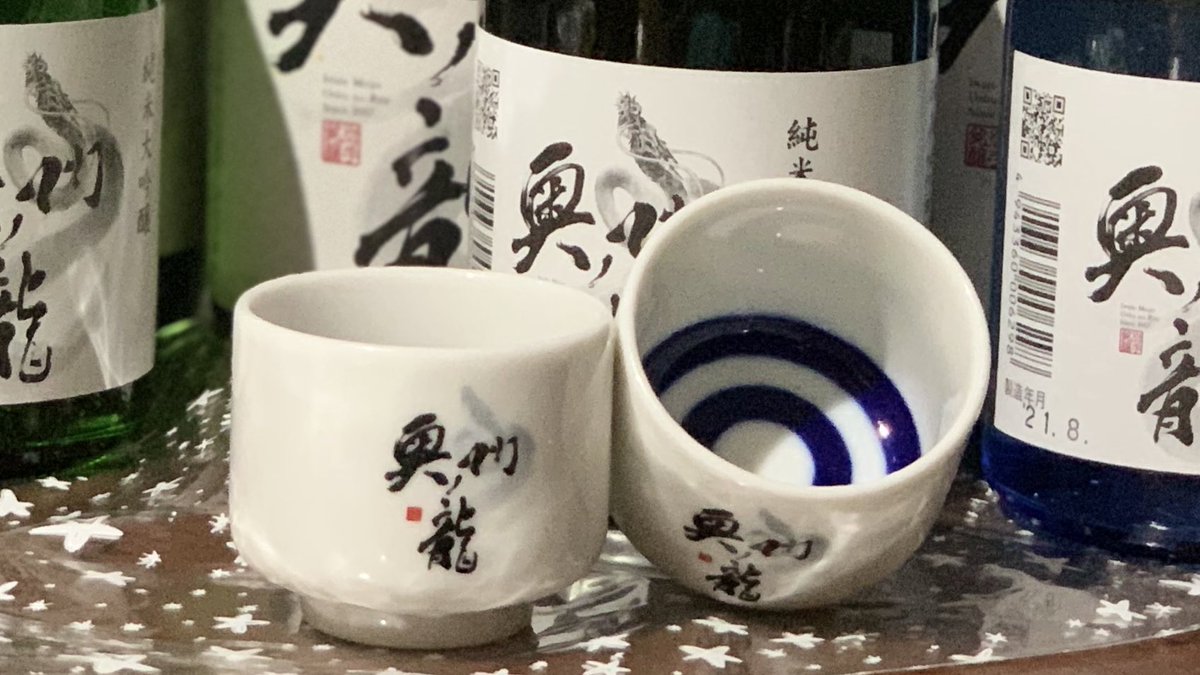 If you purchase Oshu-no-Ryu sake at <a href="/mitsuwa/">fxstcjp</a> marketplace in California or participating restaurants, you’ll get an Iwate Meijo “kikichoko” sake cup! (Maybe two cups if you ask nicely.) Kanpei! #iwatemeijo, #oshunoryu,#japanesesakeintheusa,#sakeintheusa