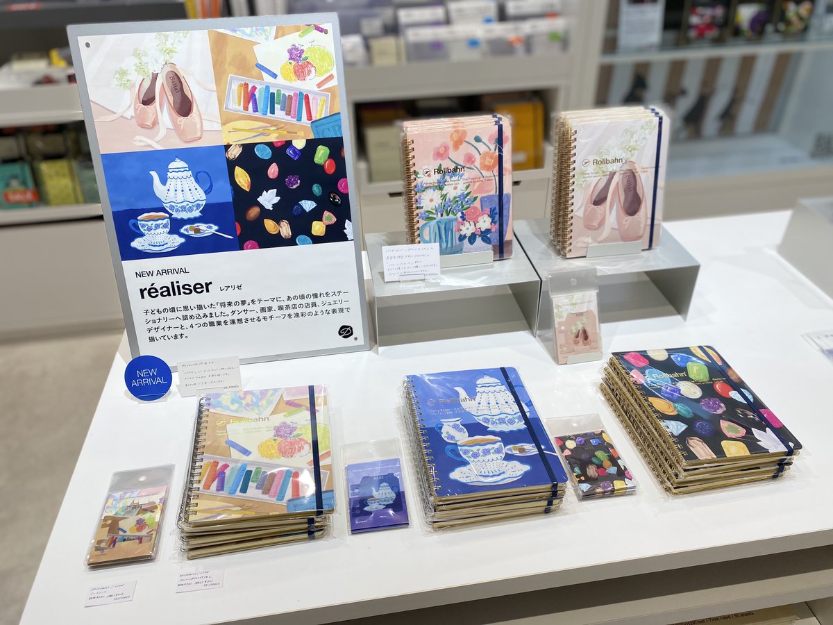 訳ありセール 格安) 直営店限定 ロルバーン レアリゼ ポケット付きメモL フラワーコーディネーター consejoescolar.montehermoso.gov.ar