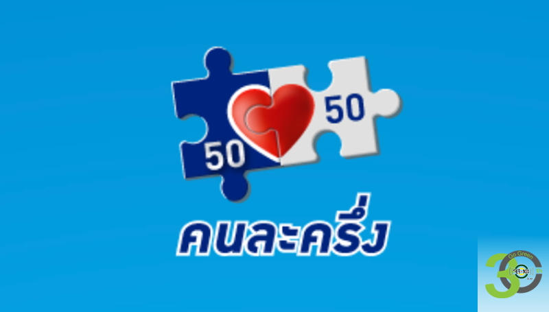 js100radio's tweet photo. ยืนยันสิทธิ/ลงทะเบียนคนละครึ่งระยะที่ 4 วันที่ 14 ก.พ.นี้ เริ่มใช้สิทธิ 21 ก.พ.
https://t.co/Zk4V3xKHWA 
 #ข่าวPNC
#กระทรวงการคลัง
#คนละครึ่งระยะที่4 https://t.co/HrzVZXfxbc