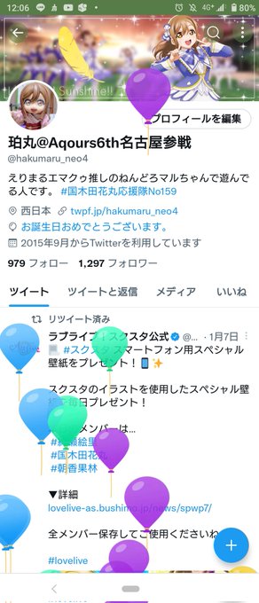30代 高画質 のtwitterイラスト検索結果 古い順