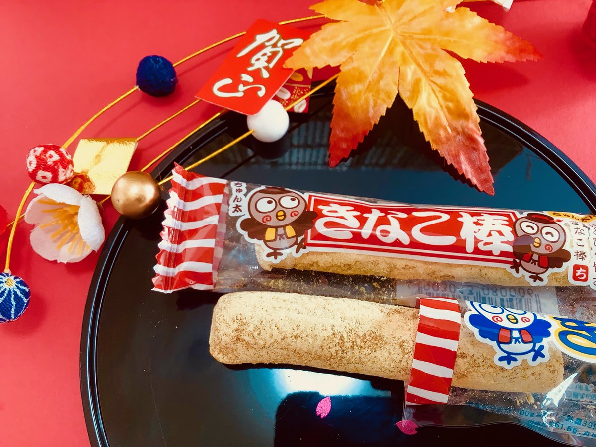 Introducing the January treasure chest👑 Kinako stick It is a sweet that has been loved in Japan 