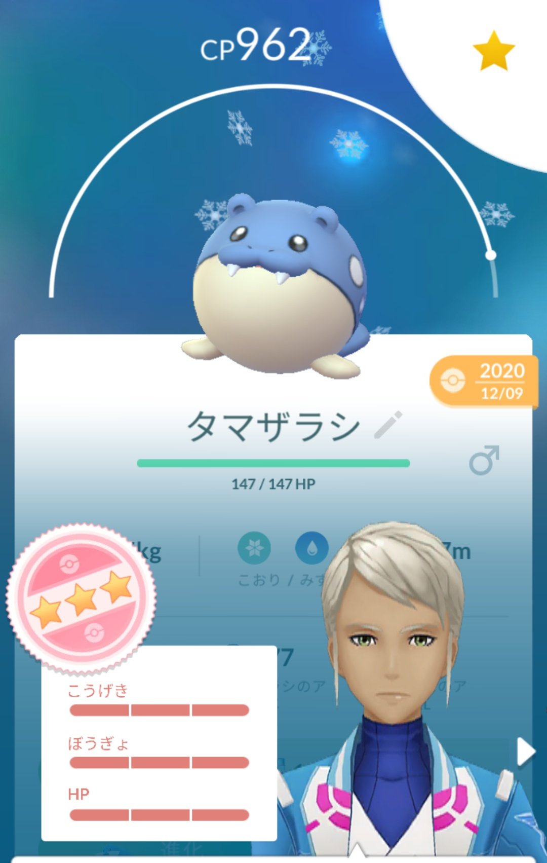 富山県ポケモンgo Pokego Toyama Twitter