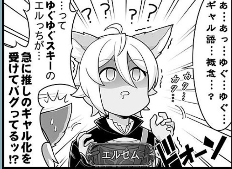 これを描いた作者はコロネスキー 