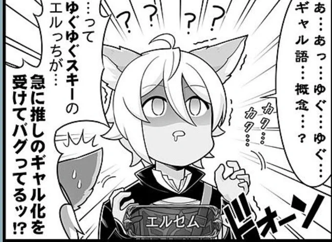 これを描いた作者はコロネスキー 