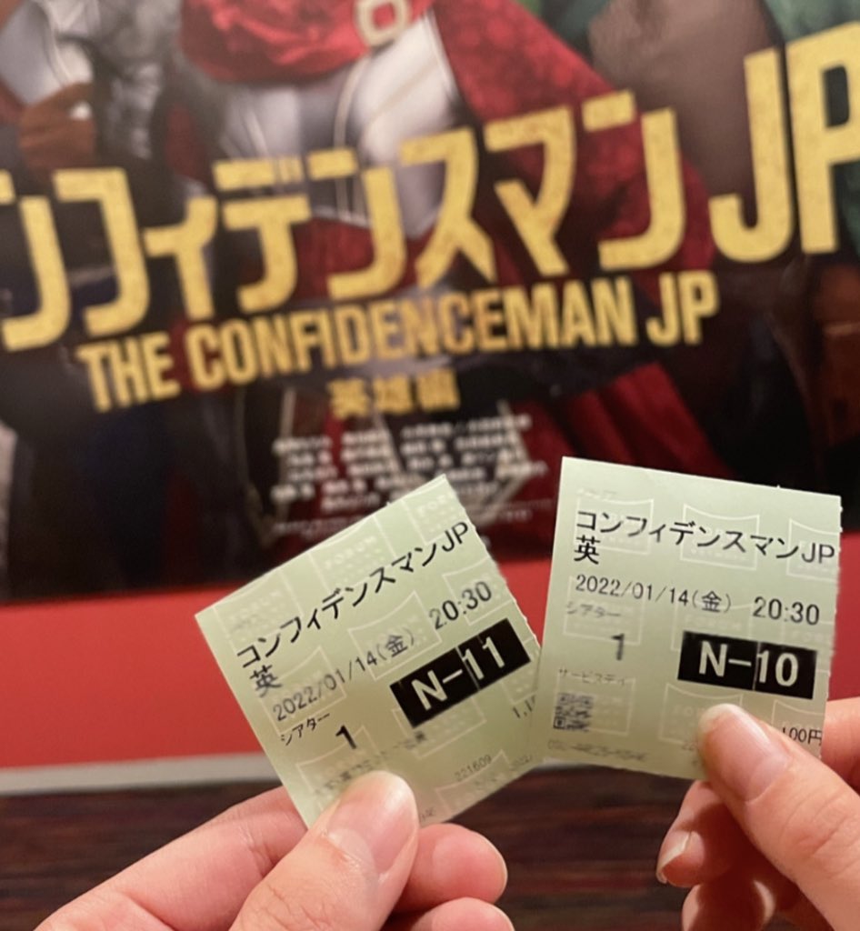 _nrt_ryo_'s tweet photo. #コンフィデンスマンjp
今回も見事に騙された面白過ぎた #英雄編 😭💖 三人のことが大好きで思わず大協力しちゃう赤星さんが大好き･･･！😭 ジェシーとスタァをちゃんと出演させてくれたスタッフの粋な演出に一番泣かされたかも。一生ついていきます！！！！ https://t.co/shZFBbqEfp