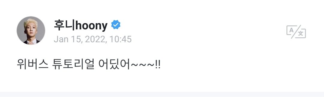 SEUNGHOON WV POST (15/01/2022) 

Where's weverse tutorial!