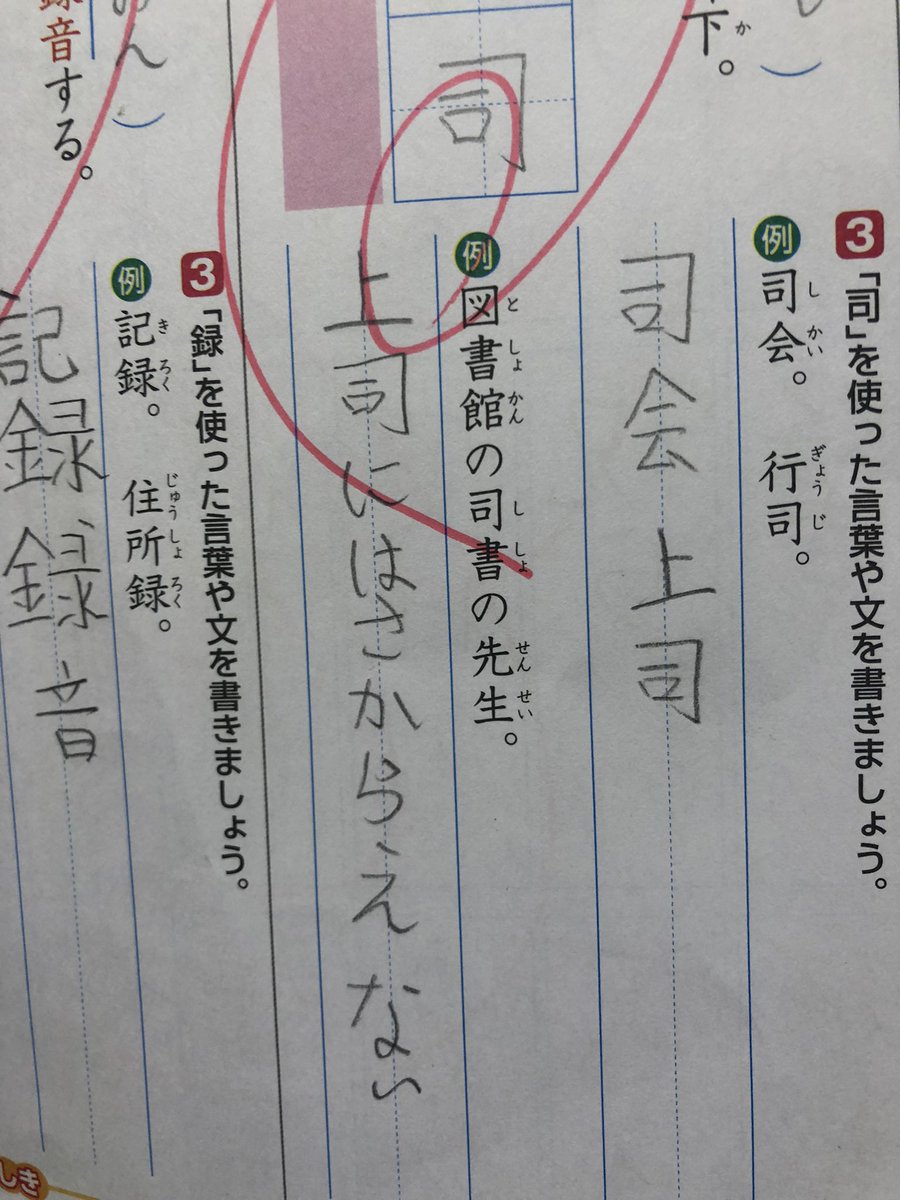 asakaue's tweet photo. その通りだよ。でもなんでその、例文思いついたん。 https://t.co/ztRqJgI9Z2