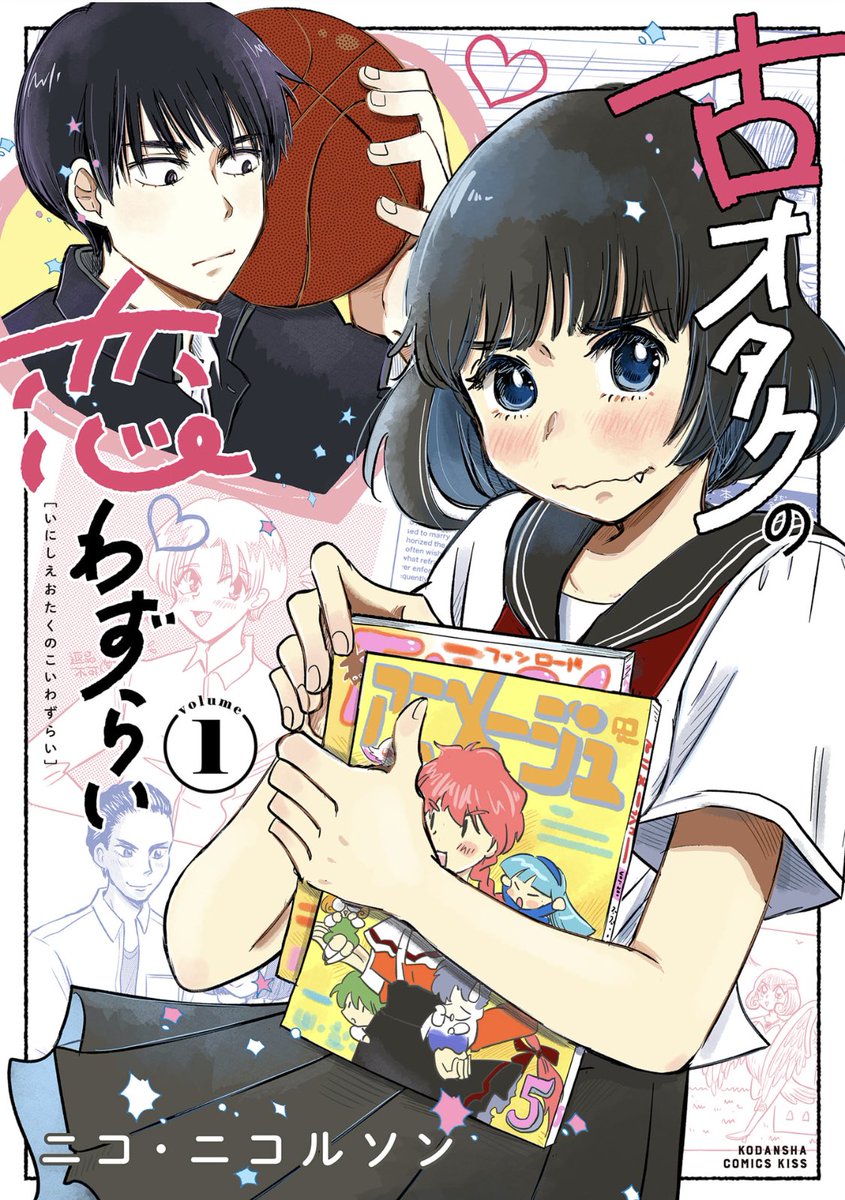 購入!そして読む 