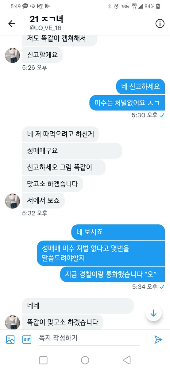 sniper_pure's tweet photo. #조건만남 #선입사기 제보입니다.
ㅈㄱ녀(@LO_VE_16)
선입후 차단이고
오히려 역으로 신고한다고 협박하네요
그나저나 형들 이런거에도 당하네요..
참으로 답답하네요... https://t.co/KBrCagCUfa