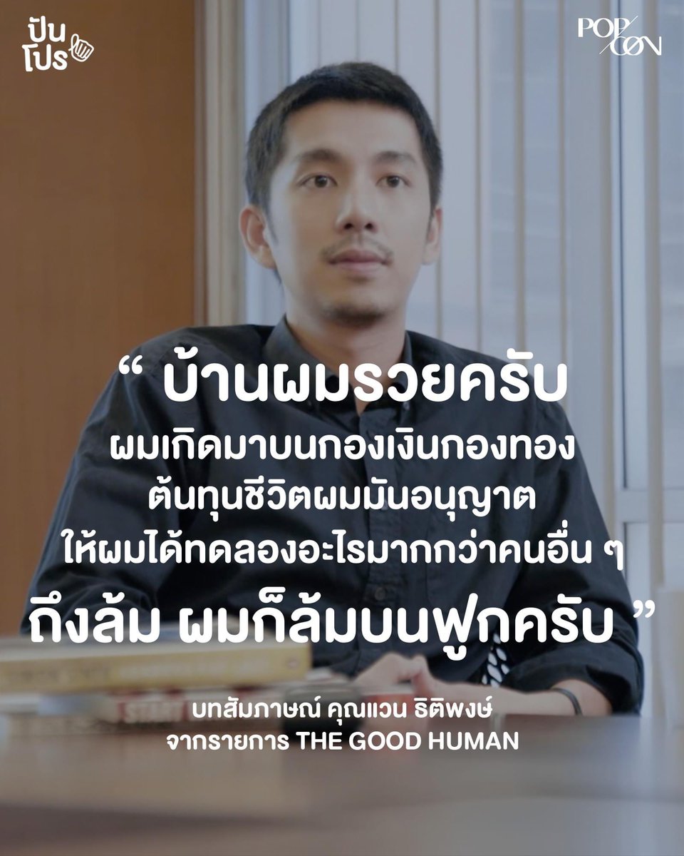 ตรงมากก 55555