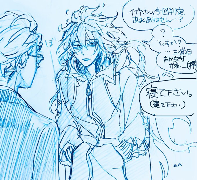 今回の氏、判定甘いの寝不足とかかなって勝手に思っている🤔 