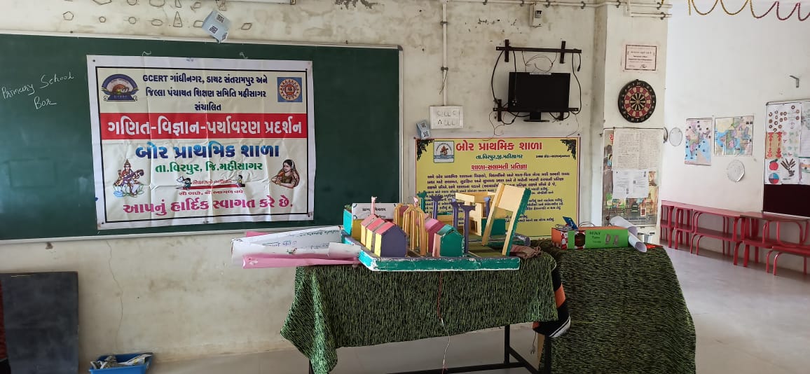 BorSchool's tweet photo. ગણિત વિજ્ઞાન પ્રદર્શન 2022 https://t.co/qq3XokqHpg