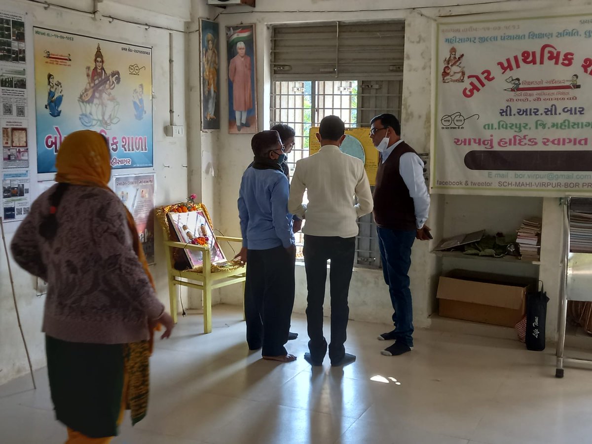 BorSchool's tweet photo. કુંભરવાડી પ્રા. શાળા સ્ટાફ દ્વારા બોર પ્રાથમિક શાળા  ની મુલાકાત.... https://t.co/Xf0mrBkf9c