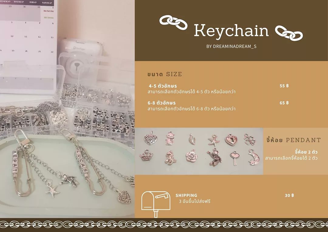 Dreaminadream_s's tweet photo. ~~` Pls rt ` ~~
🔗🔗☆° Keychain °☆🔗🔗
 ◇ By Dreaminadream_s ◇

○ Price 55-65 Baht
○ Shipping 30 Baht
《 3 piece up Free shipping 》

□ Order ==> DM □

#พวงกุญแจลูกปัด #พวงกุญแจ #ตลาดนัดnct https://t.co/z71FrPlU9B