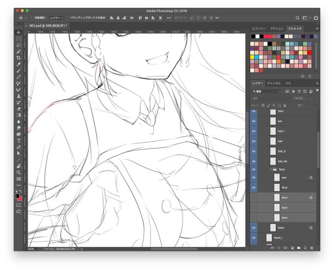 倧ããããšã¯æ£ããããšð
#ã¢ãºãŒã«ã¬ãŒã³ #wip