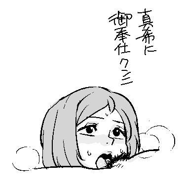 ็ๅธใซๅฝใใใใฆใๅฅไปใใ้่่ใ