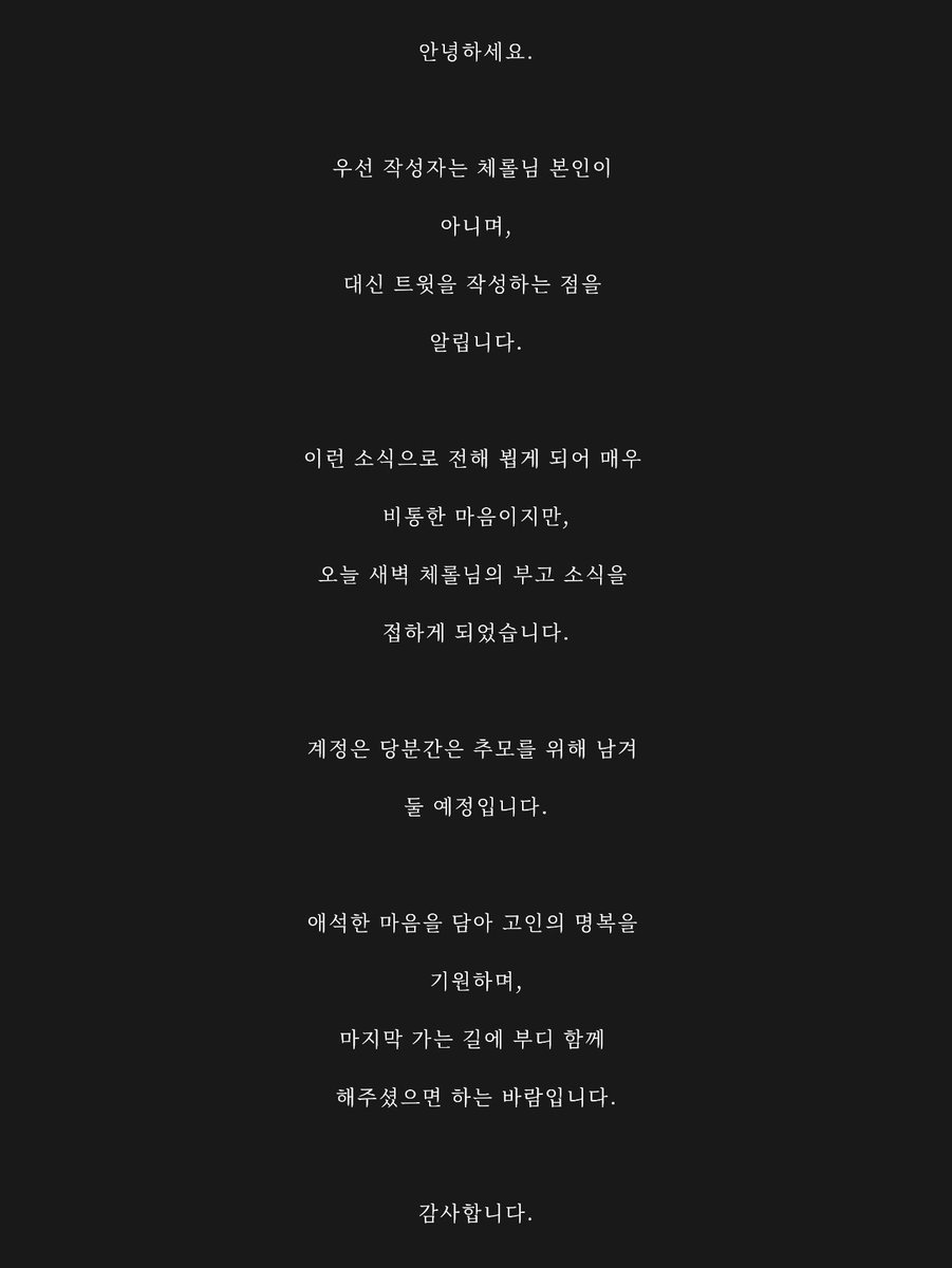 체롤 ちぇろん tweet media