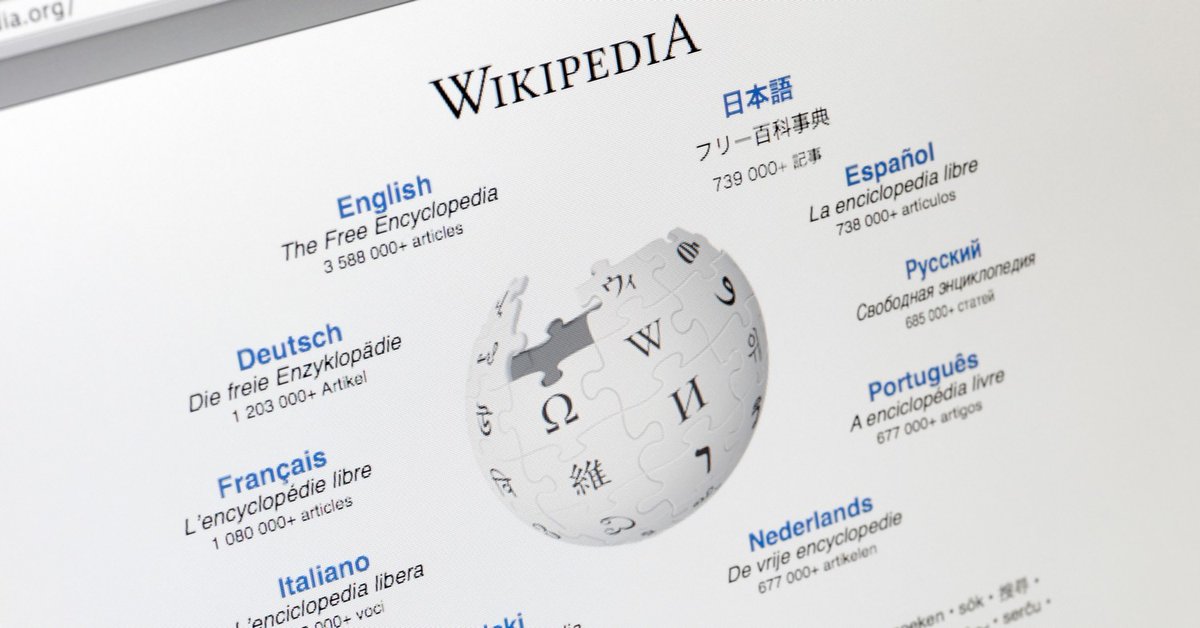 PhotoKit_Editor's tweet photo. Wikipedia knows anything about everything. Happy birthday to you, Wikipedia! 😊 #PhotoKit #photoediting #photoeditingapp #photographyhacks #socialmediaaddict #socialmediaposts https://t.co/kKyEYa9AYR