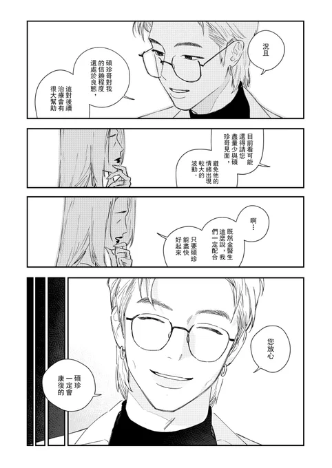 (3/4) 