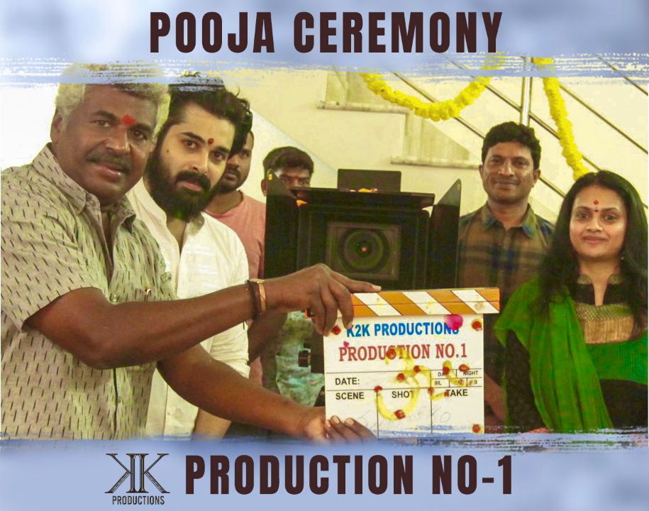 PRO_ajaykumar's tweet photo. #K2KProductions
#ProdNo1 started with a #PoojaCeremony ✨
A #KaveriKalyani #MultilingualFilm
⭐️ing @ChethanCheenu
To be Directed by @kaverikalyani24
🎥 #AlbyAntony
🎶@achurajamani
Produced by @k2kproduction
#HappyPongal #HappySankranti https://t.co/rVUnkvC22c