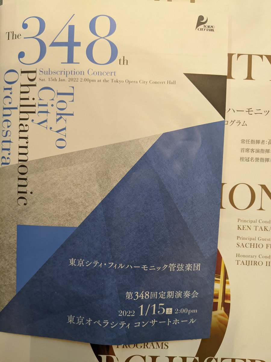 uerupasu's tweet image. 気合を入れて
#TOCP 
#スコットランド