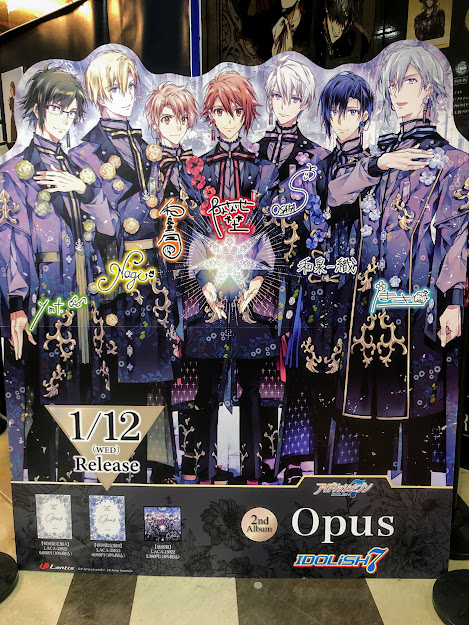 7F商品情報】 『#アイドリッシュセブン IDOLiSH7 2nd Album “#Opus