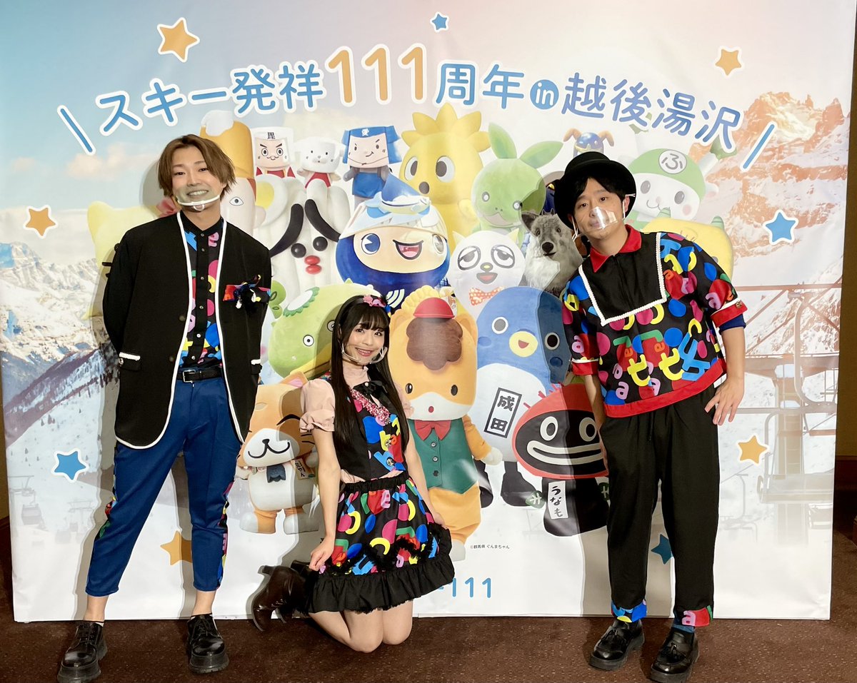 Charat_official's tweet photo. #スキー111 でのライブ、ありがとうございました❗️楽しんでいただけましたか❓なんと！衣装お披露目でしたー✨

 #きゃらっと https://t.co/H2mGEwr2Ri