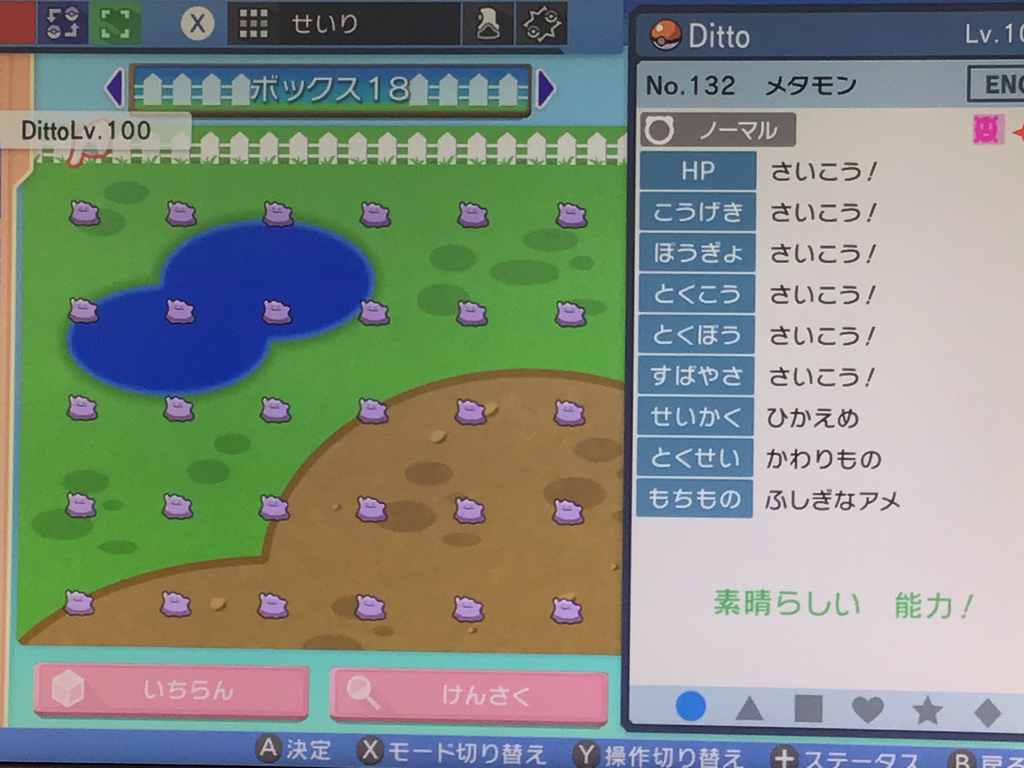 ひちゃ Ku Ose Twitter