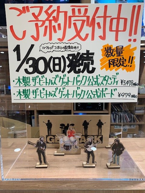 THE BEATLES 「ルーフトップ・コンサート」の様子を切り取った木製フィギュア、ついに商品化！！

ただ今ご予約を承っております！！
ぜひこの機会をお見逃しなく！

詳細→towershibuya.jp/news/2022/01/0…

#ビートルズ #TheBeatles