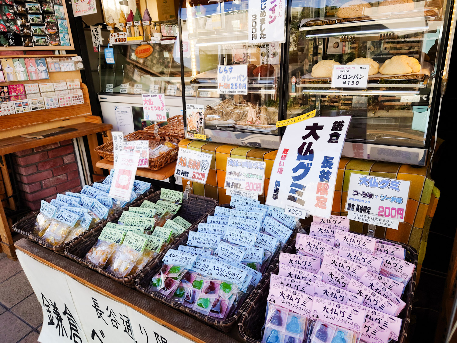 駄菓子や鎌倉長谷店 欠品しておりました大仏グミ 湘南グミが再入荷致しました 14時頃より通販在庫も戻る予定です T Co Etocofzrhg Twitter