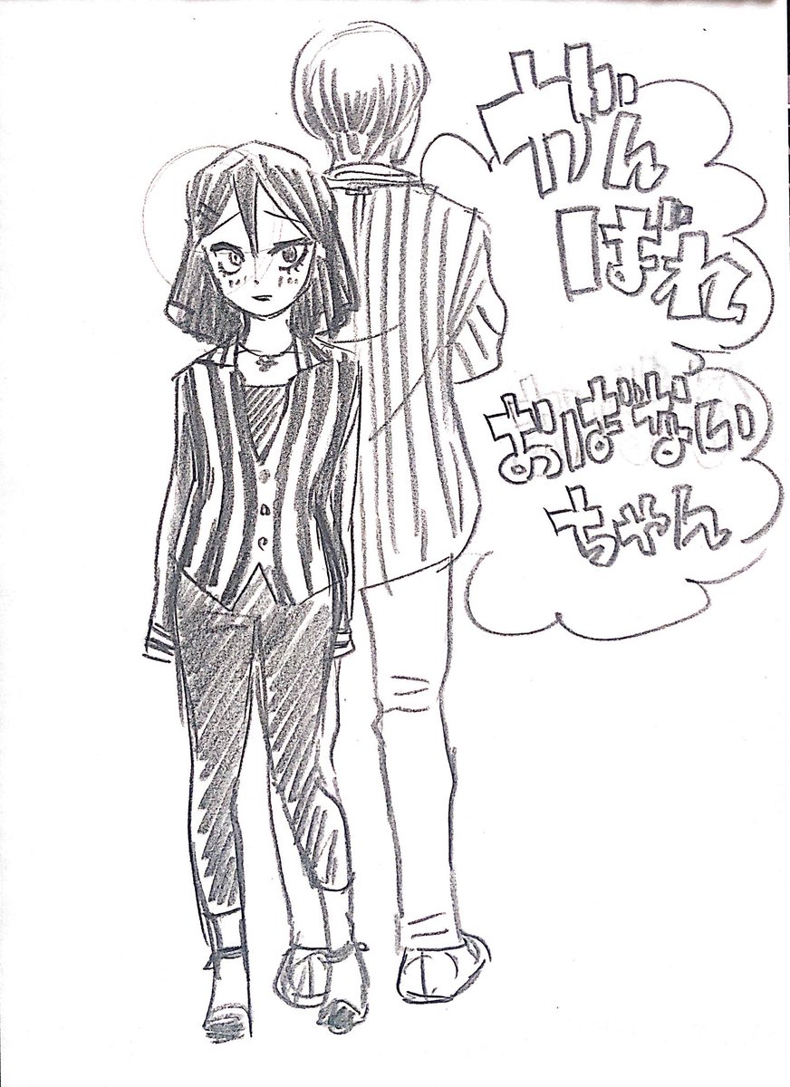 男女逆な上現パロおこらないで(再掲) 