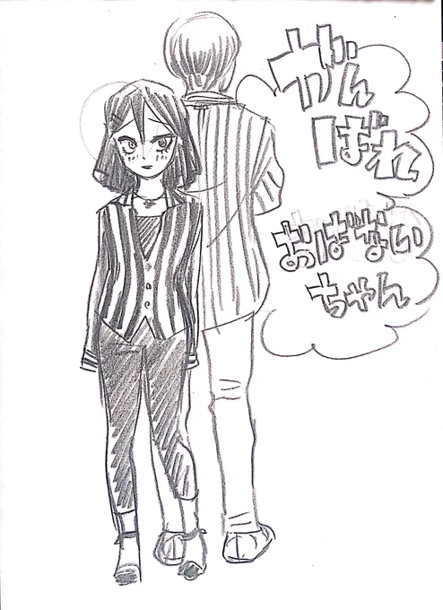 男女逆な上現パロおこらないで(再掲) 