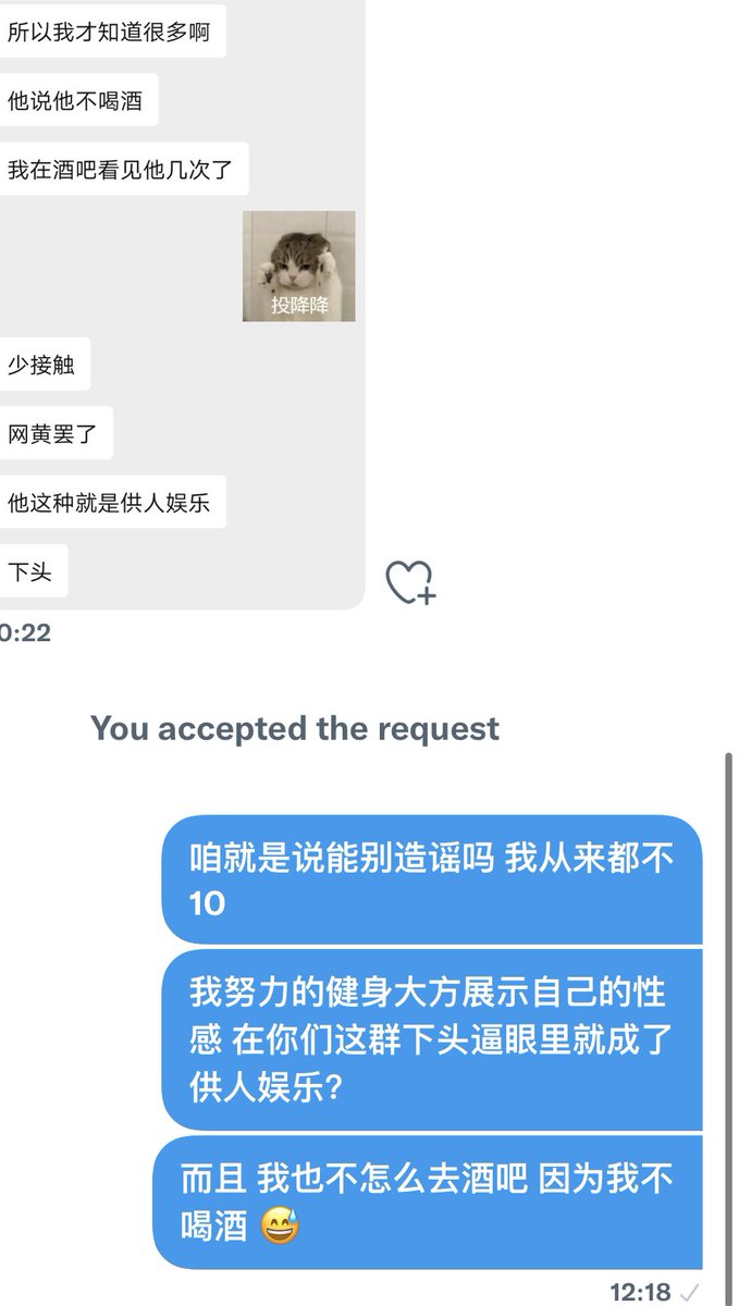 维维维维维维安 tweet media