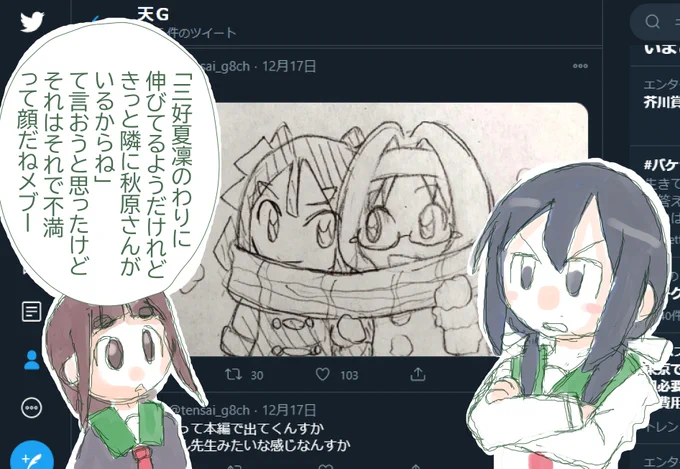 またこれになってる 