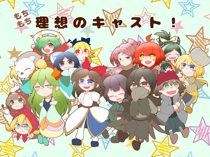 童話 高画質 のtwitterイラスト検索結果 古い順