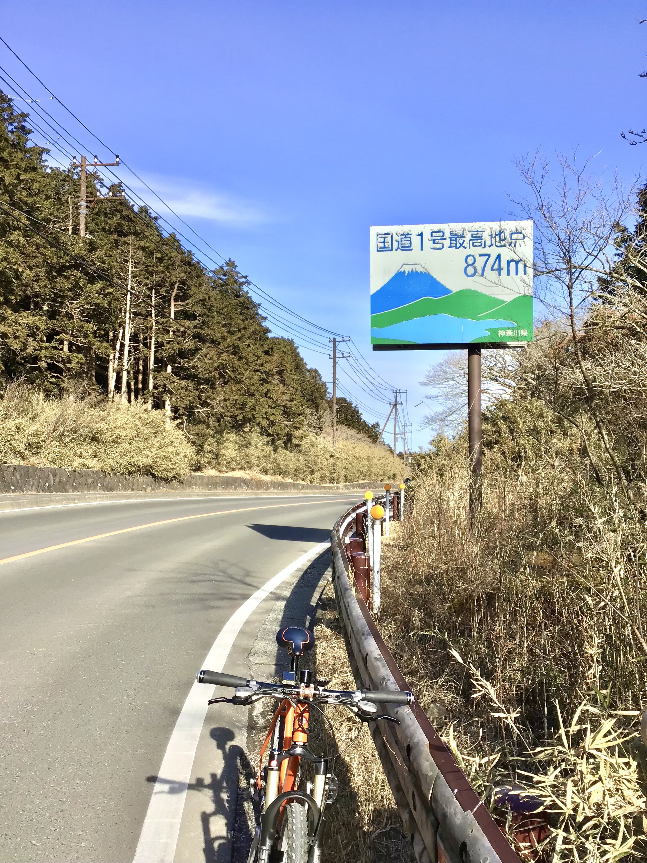 国道1号線 Twitter Search Twitter