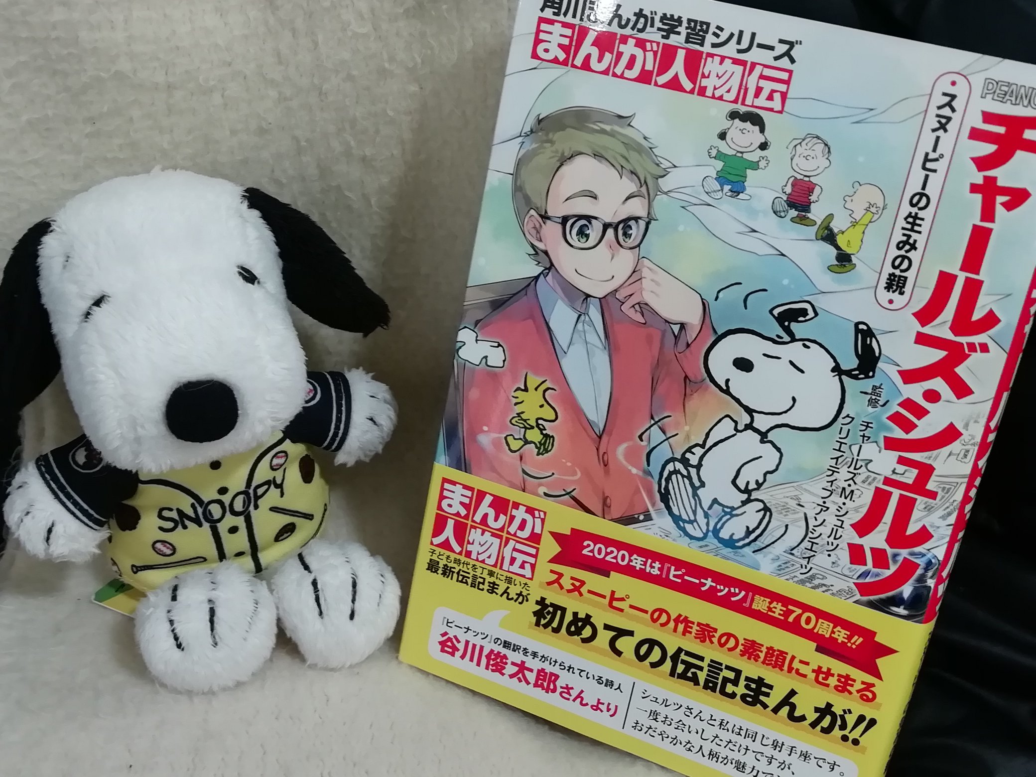 人気特価 スヌーピー大好き様 確認用 アンクレット Gatis Si
