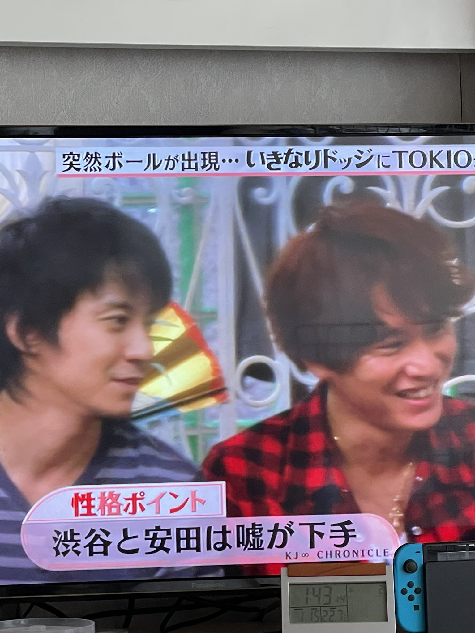 いきなりドッジ Twitter Search Twitter