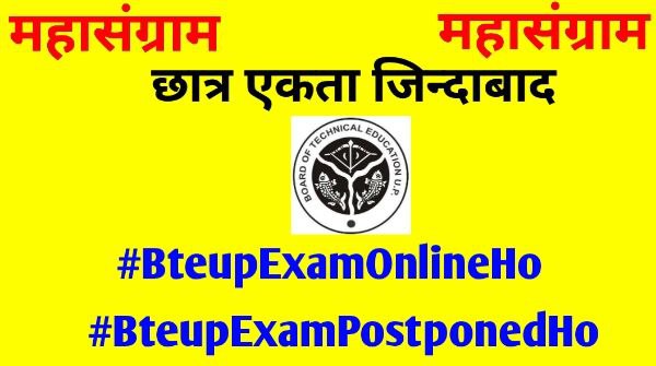 AyushCh14741506's tweet photo. #BteupExamOnlineHo
#bteupexampostponedho
Bteup Exam online karvao 👆
Postpone ho
👆 https://t.co/4HMURYVrI8