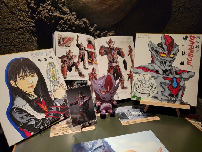 画像まとめ 怪獣酒場 カンパーイ 新着 14ページ目 アニメレーダー 画像まとめ 怪獣酒場 カンパーイ 新着 14ページ目 アニメレーダー