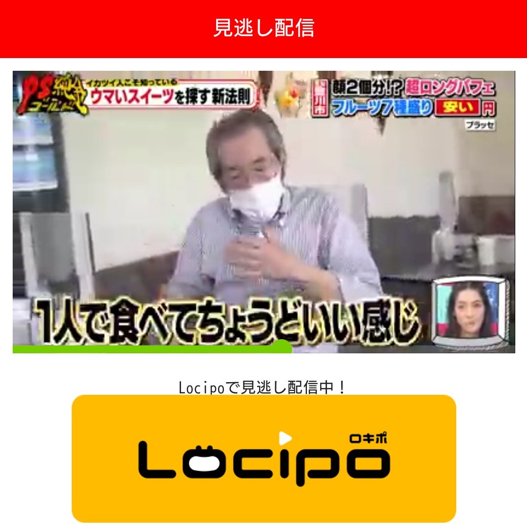 いかつい人ほどスイーツ好き Twitter Search Twitter いかつい人ほどスイーツ好き Twitter Search Twitter