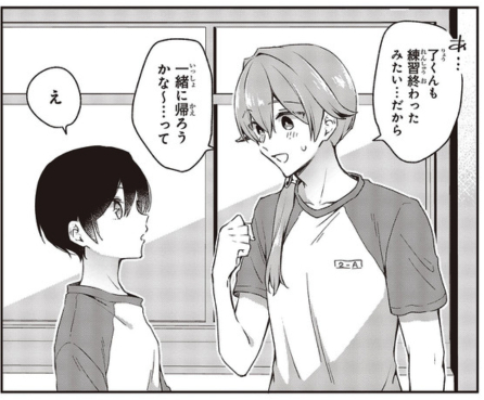 「ぜんぶきみの性」24話②が更新されました!
24話が全部読めるようになったのでまとめて読んでもらえると嬉しいです。
【ComicWalker】https://t.co/kW4hEdYUzP
【ニコニコ静画】https://t.co/JGLYcwDc1a