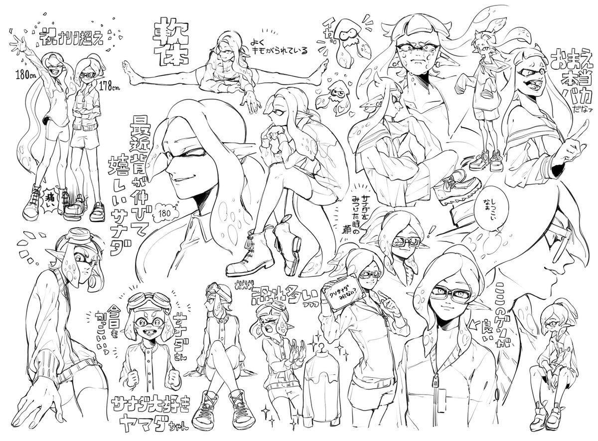 振り返る機会があった過去絵 イカです 