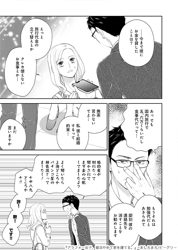 まんが王国編集部 Mangakingdom Twitter