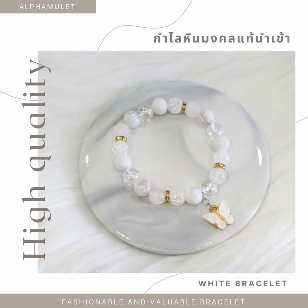 Alphamulet ดูดวงไพ่ยิปซี กำไลหินมงคล tweet media