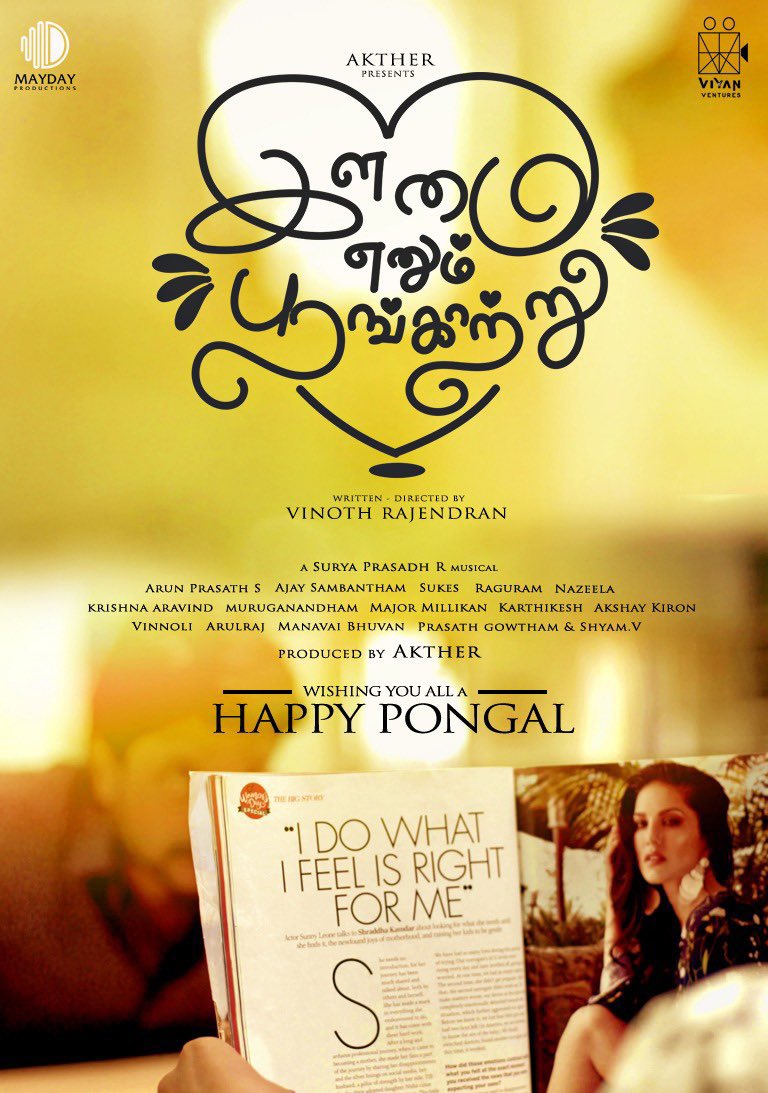 Cinemapayyan (@cinemapayyan) on Twitter photo MayDay production’s #IlamaiEnumPoongatru team wishes everyone a Happy Pongal⭐
#இளமைஎனும்பூங்காற்று
<a href="/DirVR/">Vinoth Rajendran</a> <a href="/suryaprasadh/">Surya Prasadh R</a> <a href="/AkkshayKiron/">GoodBadUgly</a>
<a href="/Aruncuts_4k/">Arunprasath</a> <a href="/Aktherchennai/">Akther</a>
<a href="/ProBhuvan/">Pro.Bhuvan Selvaraj</a> @MD01052021 <a href="/_sakthi_vel/">iam_sakthivelmurugan</a> <a href="/sukes_21/">sukes</a> MayDay production’s #IlamaiEnumPoongatru team wishes everyone a Happy Pongal⭐
#இளமைஎனும்பூங்காற்று
<a href="/DirVR/">Vinoth Rajendran</a> <a href="/suryaprasadh/">Surya Prasadh R</a> <a href="/AkkshayKiron/">GoodBadUgly</a>
<a href="/Aruncuts_4k/">Arunprasath</a> <a href="/Aktherchennai/">Akther</a>
<a href="/ProBhuvan/">Pro.Bhuvan Selvaraj</a> @MD01052021 <a href="/_sakthi_vel/">iam_sakthivelmurugan</a> <a href="/sukes_21/">sukes</a>