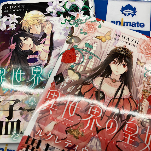 異世界の皇妃のtwitterイラスト検索結果