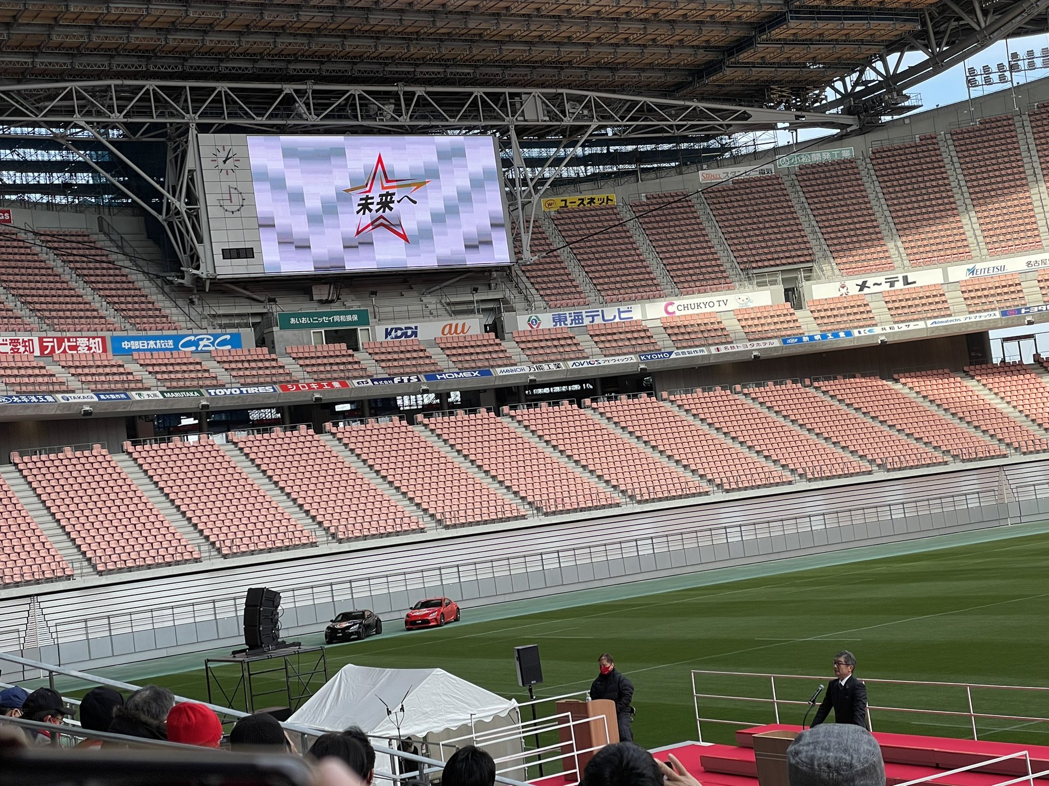 きゃめ 未来へ 22名古屋グランパス新体制発表会 T Co Kacuvwiqt3 Twitter