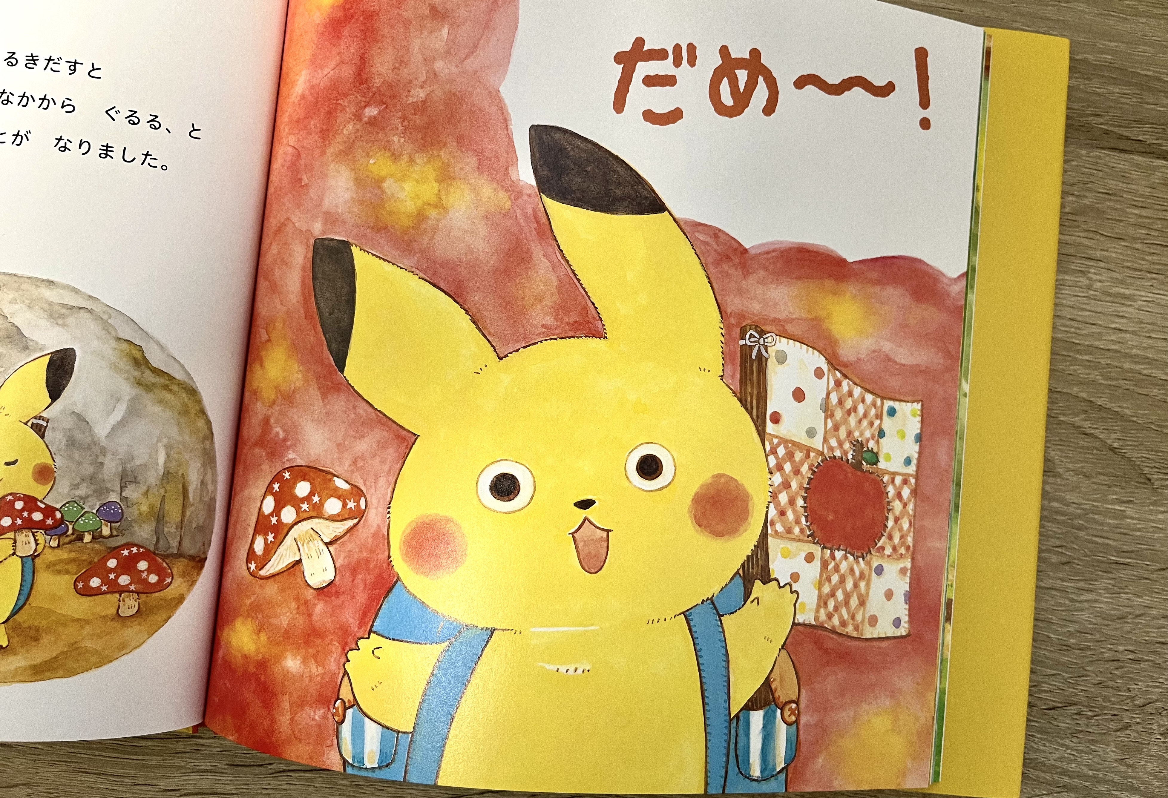 小学館の児童書 Shogakukanjido Twitter